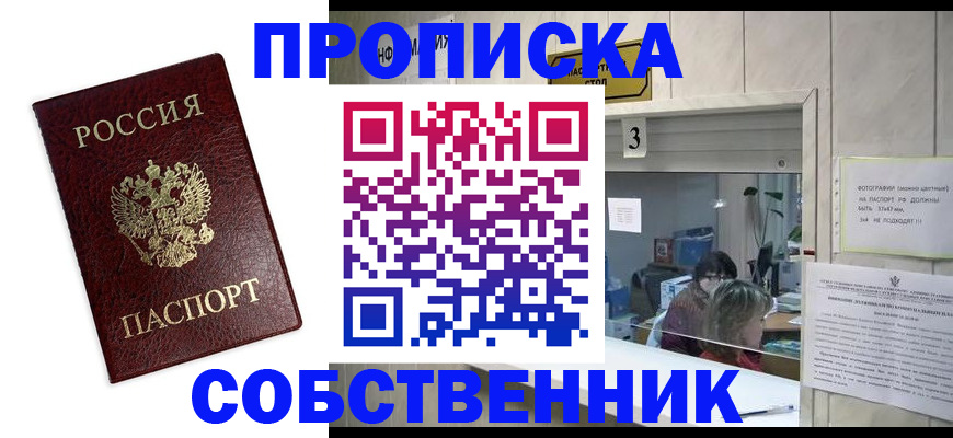 регистрация для школы в Красном Сулине